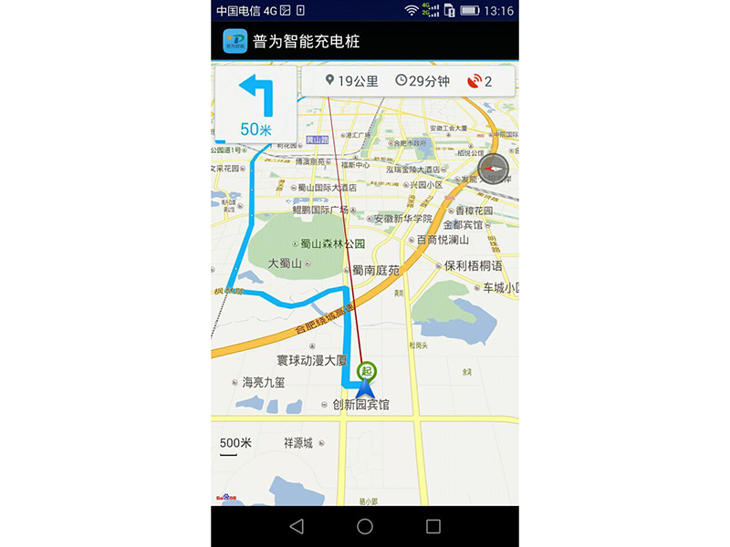 地圖導(dǎo)航