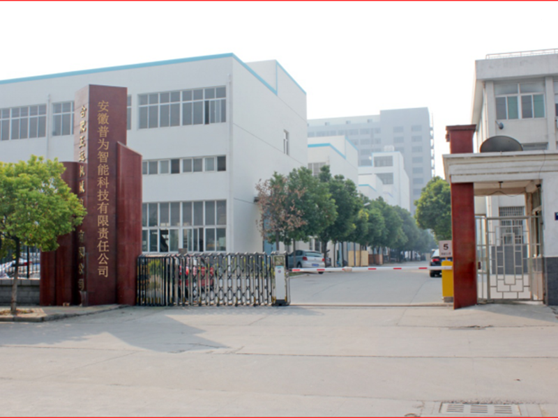 廠區(qū)展示