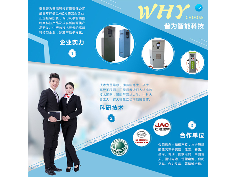 TN-QCZ09汽車喇叭試驗電源